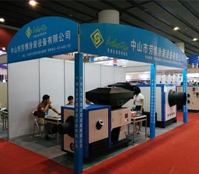 2015年广州国际生物质能源展会