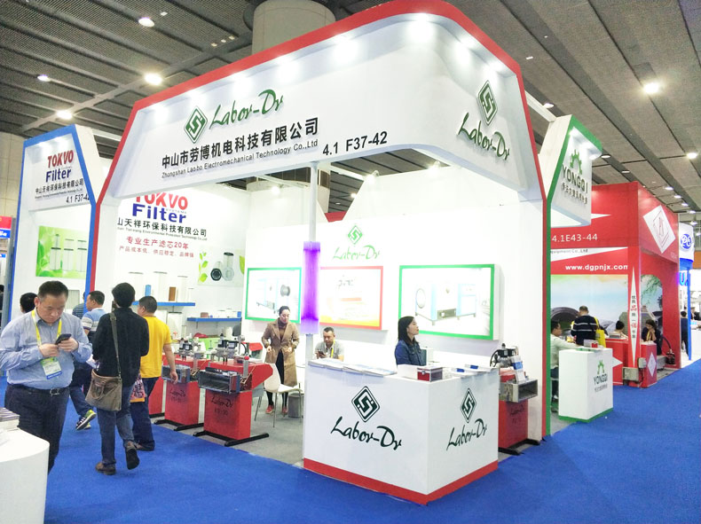 2018年广州国际表面处理展会